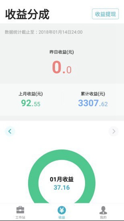 有来医生安卓版 v1.9.77