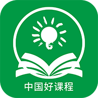 中国好课程下载安卓最新版 vV1.1.1