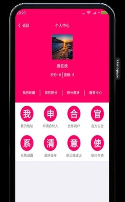鸿门宴下载安卓版 v1.1.5