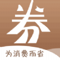 券友宝下载安卓版 v1.0.7 券友宝下载安卓版 v1.0.7