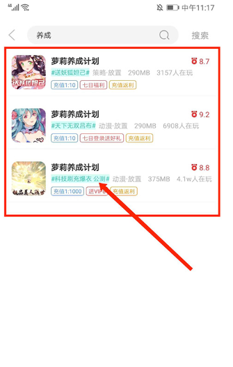 爱趣游戏折扣平台 爱趣游戏折扣平台