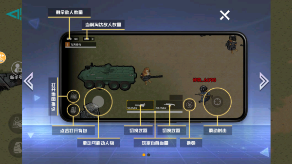 三角洲地铁逃生游戏下载 三角洲地铁逃生游戏下载