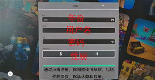 罗布乐思手游下载 罗布乐思手游下载