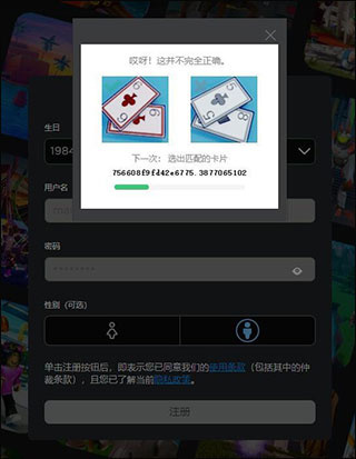 罗布乐思手游下载 罗布乐思手游下载