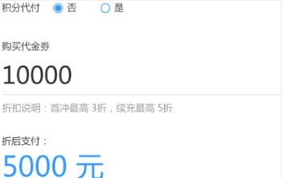 游团手游app官方版