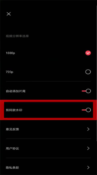 剪映下载