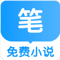 笔趣阅电子书小说app去广告版 v1.0 手机版