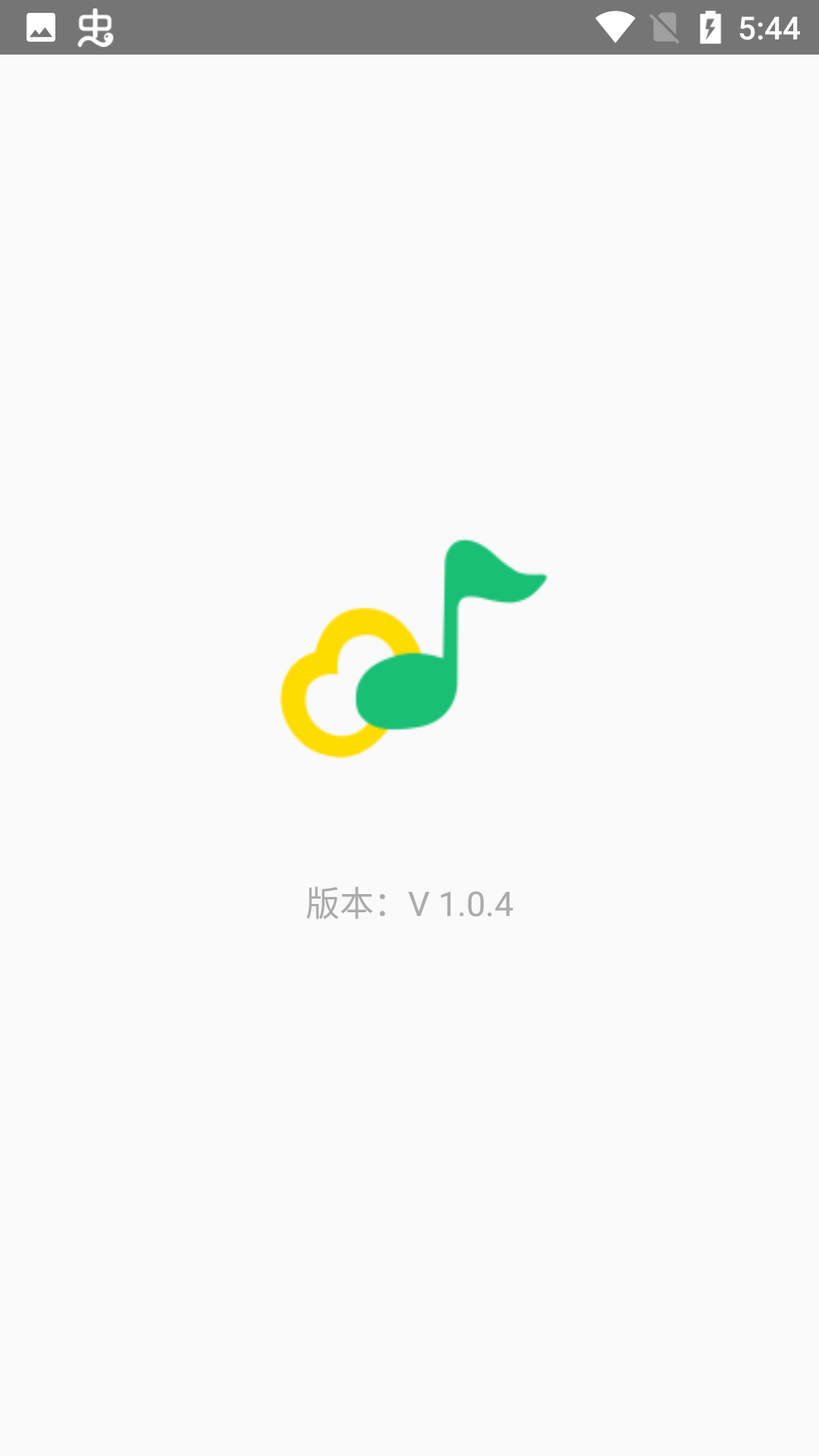酷云音乐app v1.0.4 免费版