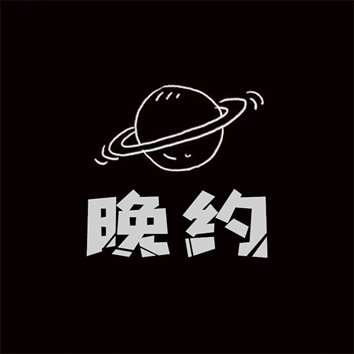 晚约app官方版下载 v2.7.2 安卓版