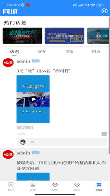 观淮最新版本2026 v1.3.0 安卓版