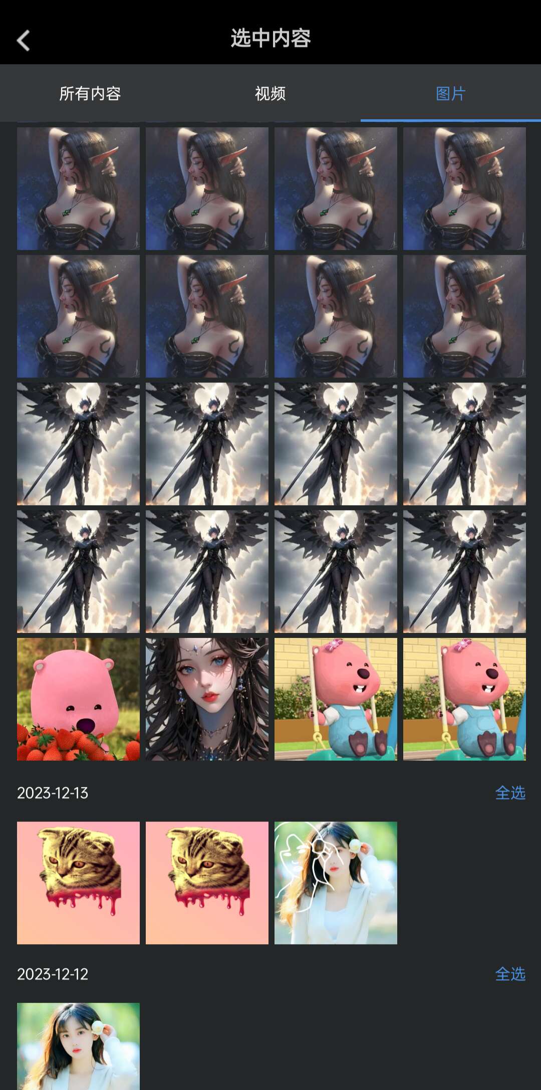 托肯超美颜官方正版下载 v1.0.0 安卓版