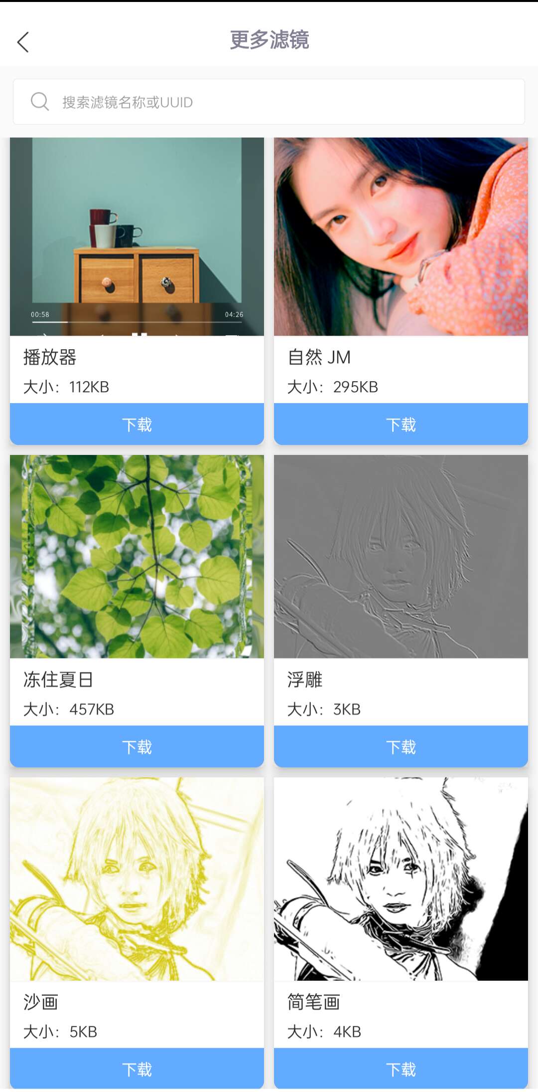 托肯超美颜官方正版下载 v1.0.0 安卓版