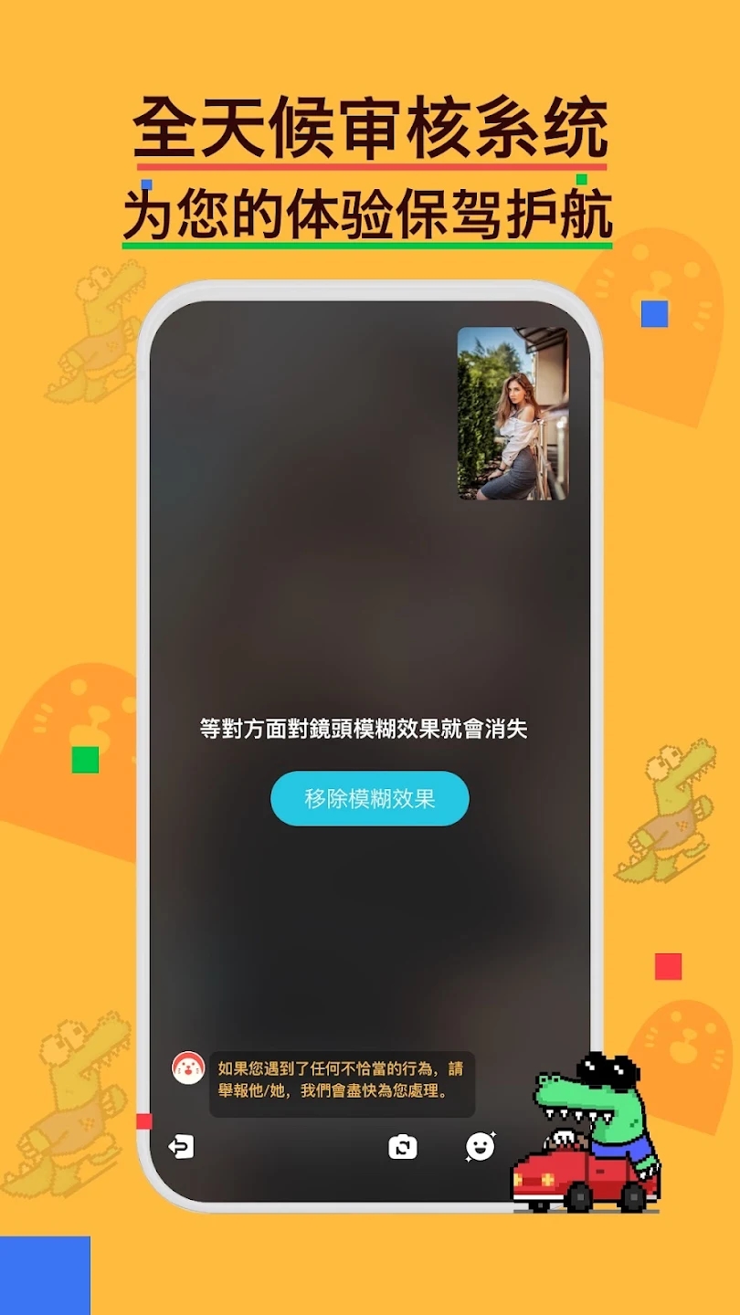 HOLLA国际交友软件最新版下载 v9.17.0 安卓免费版