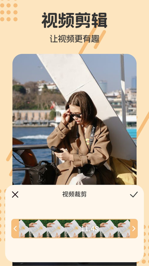 视频抠图去水印大师官方正版下载 v1.1 安卓版