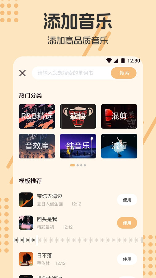 视频抠图去水印大师官方正版下载 v1.1 安卓版