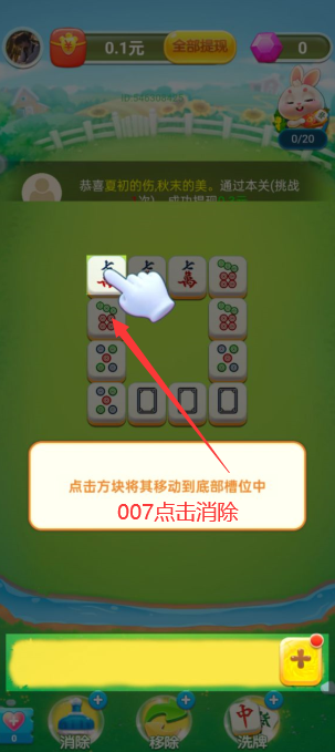 亿万旅途提现游戏下载 v1.0.3.10294247916 官方正版