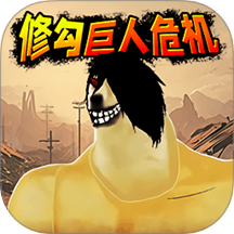 三角洲地铁逃生游戏下载 v1.0 安卓版