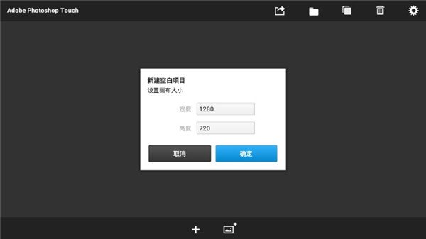 pstouch汉化版下载 v1.7.7 Remastered by mechtifs