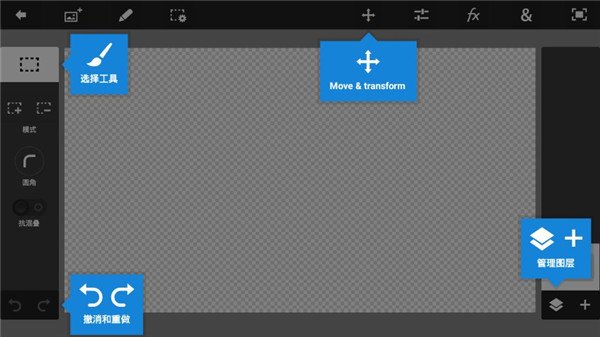 pstouch汉化版下载 v1.7.7 Remastered by mechtifs