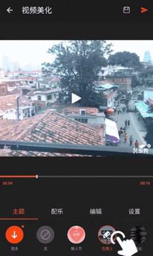 乐秀视频剪辑编辑高级解锁版 v10.2.4.1