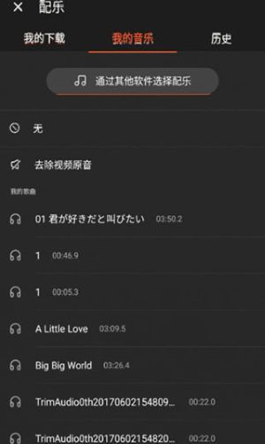 乐秀视频剪辑编辑高级解锁版 v10.2.4.1