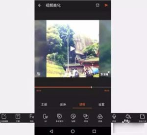 乐秀视频剪辑编辑高级解锁版 v10.2.4.1
