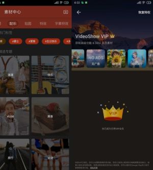 乐秀视频剪辑编辑高级解锁版 v10.2.4.1