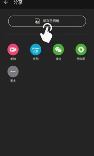乐秀视频剪辑编辑高级解锁版 v10.2.4.1