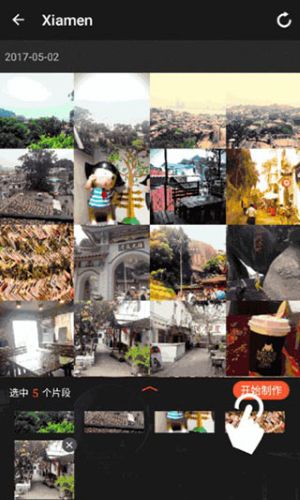 乐秀视频剪辑编辑高级解锁版 v10.2.4.1