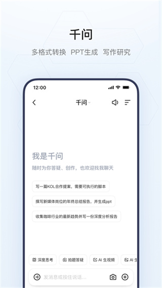 夸克听书下载最新版2026 v10.15.6.1131