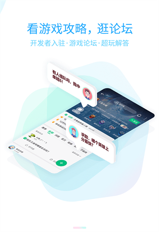 4399手游盒子官方版下载 v9.6.0.47 安卓版