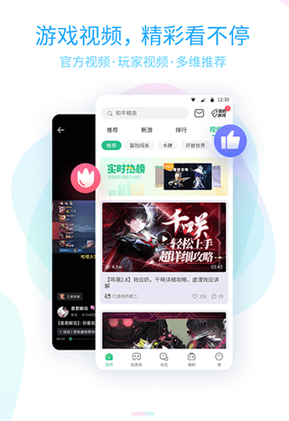 4399手游盒子官方版下载 v9.6.0.47 安卓版