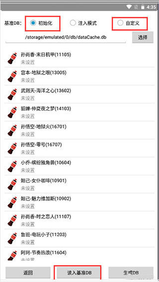 可乐助手2026最新下载 v1.07 安卓版