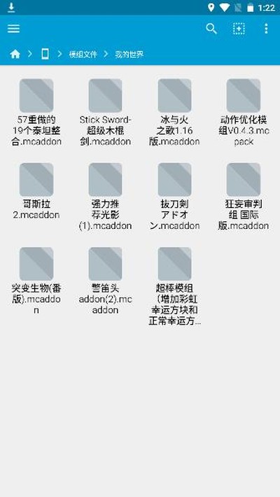 我的世界wabisabi模组安装器 v8.0.1.0