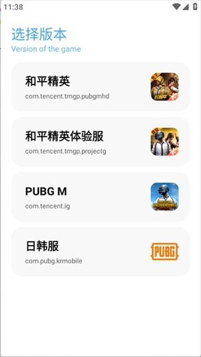 YC工具箱官方版 v11.8 reset