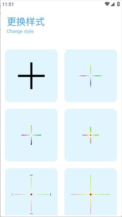 YC工具箱官方版 v11.8 reset