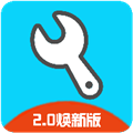 YC工具箱官方版 v11.8 reset
