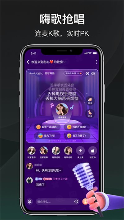 去玩官方最新安卓版 v1.6.0.1