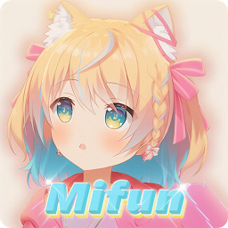 mifun无广告版 v1.0