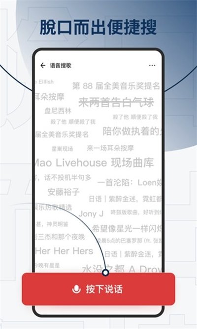 发条音乐app官方版 v2.5.1