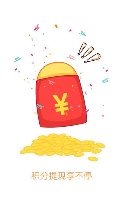 游团手游app官方版 v1.3.6