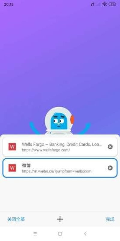 波波浏览器安卓正版下载 vrelease-0.3
