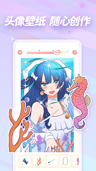 趣贴图安卓版下载 v1.1.17 官方版