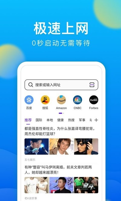 微米浏览器安卓版 vBrowserV8.0.20230719