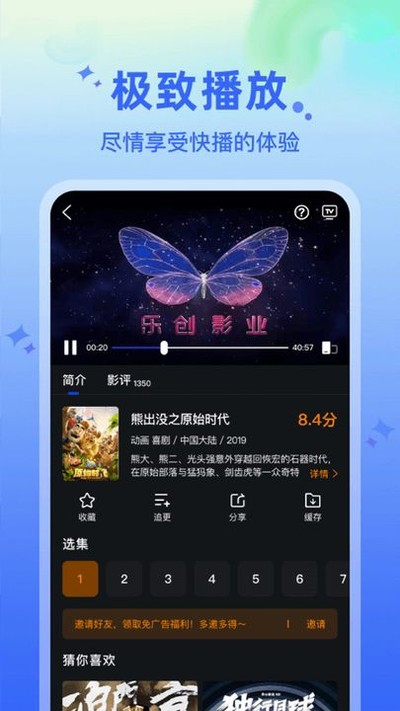 水月影评免费版 v1.3