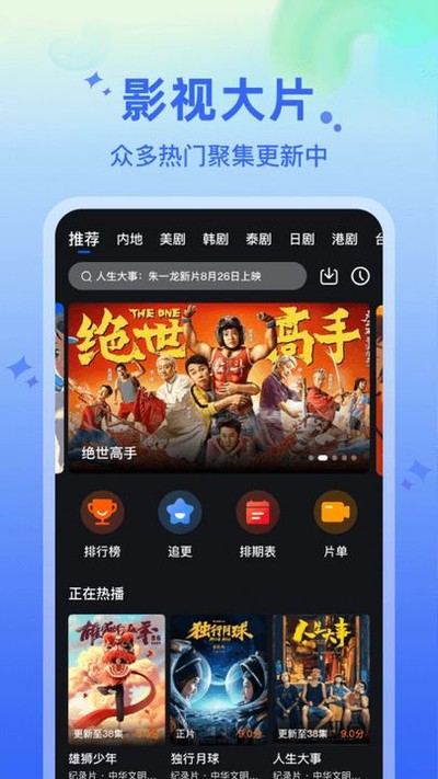水月影评免费版 v1.3