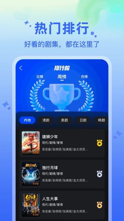 水月影评免费版 v1.3