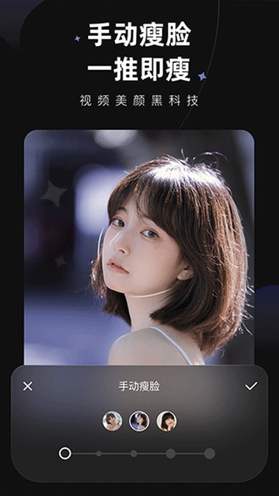 wink画质修复解锁版 v2.19.1