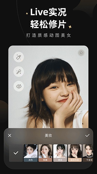 wink画质修复解锁版 v2.19.1