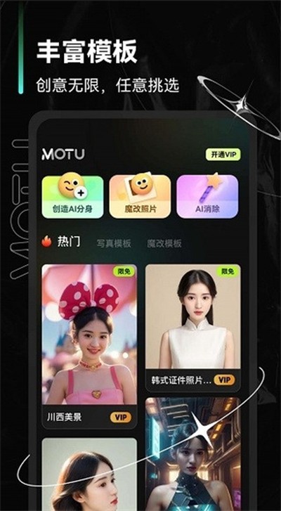 可奈相机最新免费版 v2.8.0